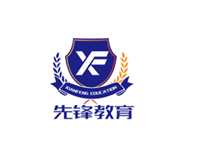 先鋒教育